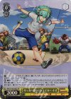  PAD/S105-005S SR サッカー部のストライカー・キオ 