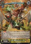  PAD/S105-006S SR 天極の黄龍帝・ファガン -RAI- 