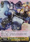 PAD/S105-007S SR 初雪の大魔女・リーチェ