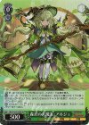 PAD/S105-028S SR 森衣の大魔女・アルジェ