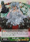  PAD/S105-029S SR 孤峰の花嫁・ゼラ 