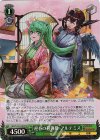 PAD/S105-030S SR 迎春の狩猟姫・アルテミス