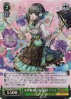 PAD/S105-031S SR 彩妖精の水彩幻画師・アトリ