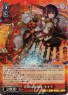  PAD/S105-053S SR 恩讐の退魔師・セイナ 