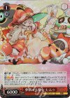 PAD/S105-055S SR 夢獣の大魔女・レムゥ 