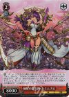  PAD/S105-056S SR 極醒の霊央神・カミムスビ 