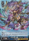  PAD/S105-080S SR 冥星の喜女神・ウルカ 