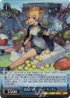  PAD/S105-081S SR 部活のマネージャー・チィリン 