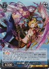  PAD/S105-082S SR 溟夜の奏姫・セイレーン&リリス 
