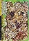 PAD/S105-023R RRR 望外の灰幻魔・イルミナ
