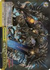  PAD/S105-024R RRR 超転生ラー=ドラゴン 