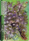PAD/S105-048R RRR 極醒の威女神・カーリー