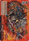 PAD/S105-073R RRR 超転生シヴァ=ドラゴン