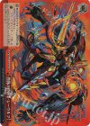 PAD/S105-074R RRR 烈腕の紅戦帝・シーウルフ