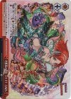 PAD/S105-075R RRR 灼那華の女帝・エキドナ -SARA-(エラッタ前)