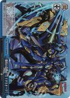 PAD/S105-099R RRR 剛剣の蒼戦帝・ロイヤルオーク