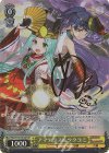  PAD/S105-001SP SP アマテラス&ツクヨミ(サイン入り) 