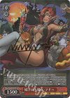  PAD/S105-051SP SP 城下の大魔女・マドゥ(サイン入り) 