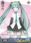 誰もが知る歌姫 初音ミク