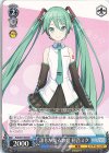 誰もが知る歌姫 初音ミク