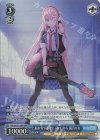  PJS/S91-T12OFR OFR 届かない距離じゃないから 巡音ルカ 