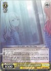  PJS/S91-002 RR レイニー・ディスタンス 天馬咲希 
