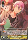  PJS/S91-006 R 思わぬ指摘 神代類 