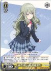  PJS/S91-020 C 毒舌コミュ障 草薙寧々 