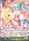  PJS/S91-032 R さあ、ステージへ! 初音ミク 