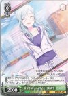  PJS/S91-034 R 誰でもない“この私”を 日野森雫 
