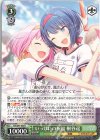  PJS/S91-035 R いっぱいの祝福 桐谷遥 