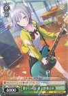 PJS/S91-038 U 懐かしい思い出 日野森志歩 