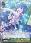  PJS/S91-039 U 私の大切な景色 桐谷遥 