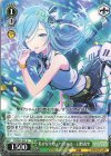  PJS/S91-041 U 私がなりたいアイドルは… 日野森雫 