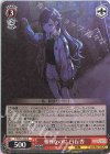  PJS/S91-060 R 相棒なのに 白石杏 