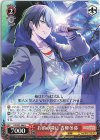  PJS/S91-066 U お前の隣に 青柳冬弥 