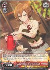  PJS/S91-067 U こだわりの一杯 MEIKO 
