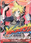  PJS/S91-075 U 最高最強のコンビ!? 