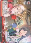  PJS/S91-076 CC セカイで一息 