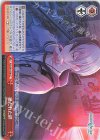  PJS/S91-079 CC 絶たれた絆 
