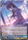  PJS/S91-081 RR 夜明け前の語らい 星乃一歌 
