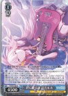  PJS/S91-086 R 君に降る涙 巡音ルカ 