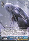  PJS/S91-091 U 作り続ける意味 宵崎奏 