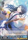  PJS/S91-092 U 踏み出した一歩 星乃一歌 