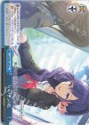  PJS/S91-104 CC 『いい子』の私 