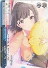  PJS/S91-105 CC 最高のアングル 