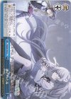  PJS/S91-107 CC 絶たれた糸 