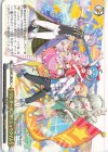  PJS/S91-109 PR ワンダーランズ×ショウタイム 