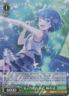  PJS/S91-039S SR 私の大切な景色 桐谷遥 