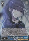  PJS/S91-090S SR 『私』はどこ…? 朝比奈まふゆ 